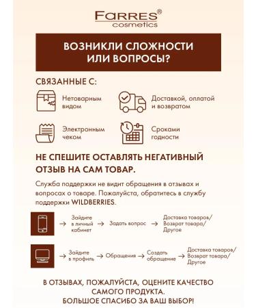 FARRES Highlighter for the face and body dry flickering light with shine - Buy Online on GoSupps.com