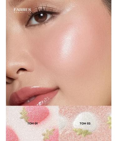 FARRES Highlighter for the face and body dry flickering light with shine - Buy Online on GoSupps.com