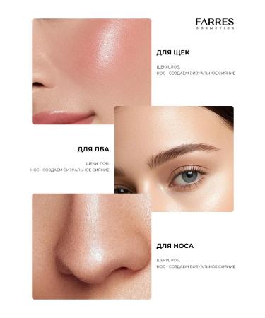 FARRES Highlighter for the face and body dry flickering light with shine - Buy Online on GoSupps.com