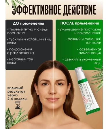 AXIS-Y Serum clarifying against age spots Axis - Buy Online on GoSupps.com