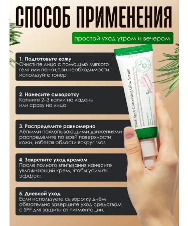 AXIS-Y Serum clarifying against age spots Axis - Buy Online on GoSupps.com