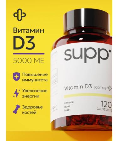 Supp Vitamin D3 5000 me 120 capsules - Buy Online on GoSupps.com