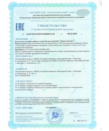 Supp Vitamin D3 5000 me 120 capsules - Buy Online on GoSupps.com