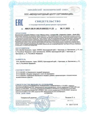 Supp Magnesium B6 Helat 400 mg vitamins - Buy Online on GoSupps.com