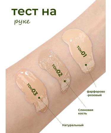 FARRES Tonal face cream matte - Buy Online on GoSupps.com