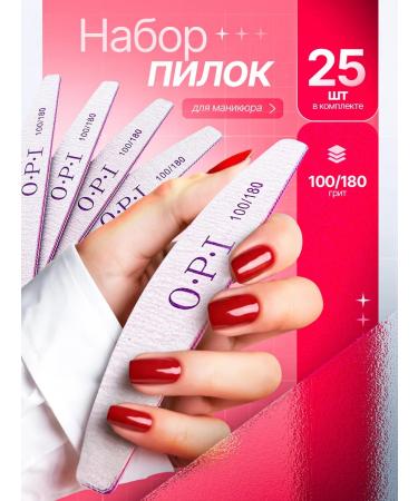 Files for nails and manicure 100 180 set 25 pcs