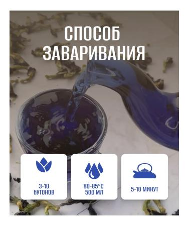 ETalov Tea collection of anchans flowers 75g Kejofoods - Buy Online on GoSupps.com