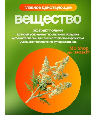 round lab Soothing foam for washing with wormwood - Buy Online on GoSupps.com