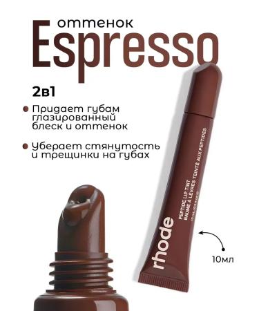 Rhode Lip gloss 4 pcs - Buy Online on GoSupps.com