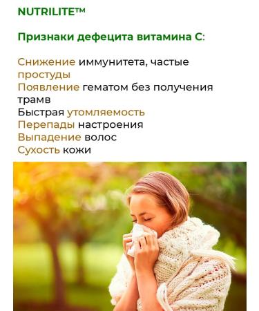 Amway Vitamin C for immunity 60 Nutrilite tab with plus - Buy Online on GoSupps.com