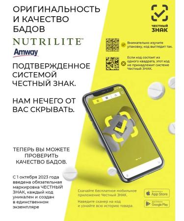 Amway Vitamin C for immunity 60 Nutrilite tab with plus - Buy Online on GoSupps.com