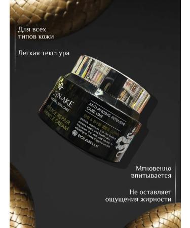 GLAMKEY Anti -aging face against wrinkles - Buy Online on GoSupps.com