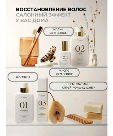 Ederra YOURLAB Hair oil indelible Ederra Hair Oil - Buy Online on GoSupps.com