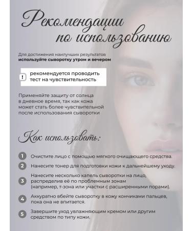 NAAP Wedence with niasinamide for the skin of the face - Buy Online on GoSupps.com