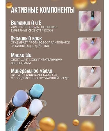 Set of lips balm balsa - Buy Online on GoSupps.com