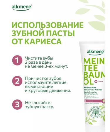 ALKMENE Herbal toothpaste with tea tree oil and fluorine - Buy Online on GoSupps.com