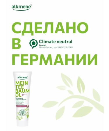 ALKMENE Herbal toothpaste with tea tree oil and fluorine - Buy Online on GoSupps.com