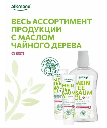 ALKMENE Herbal toothpaste with tea tree oil and fluorine - Buy Online on GoSupps.com