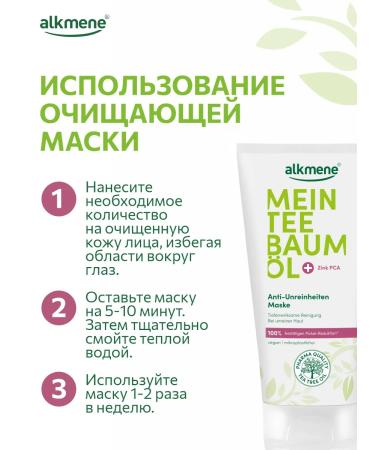 ALKMENE Mask for problem skin with tea tree oil and zinc - Buy Online on GoSupps.com
