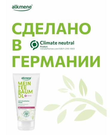 ALKMENE Mask for problem skin with tea tree oil and zinc - Buy Online on GoSupps.com