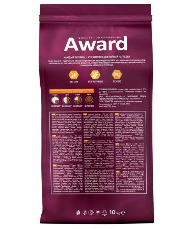 AWARD Dry food for large cats Indoor Big Cats 10 kg of beef - Buy Online on GoSupps.com