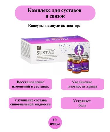 sashera honey Joint for joints Altai capsule