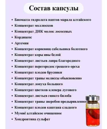 sashera honey Joint for joints Altai capsule - Buy Online on GoSupps.com