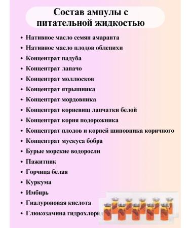 sashera honey Joint for joints Altai capsule - Buy Online on GoSupps.com