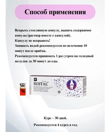 sashera honey Joint for joints Altai capsule - Buy Online on GoSupps.com