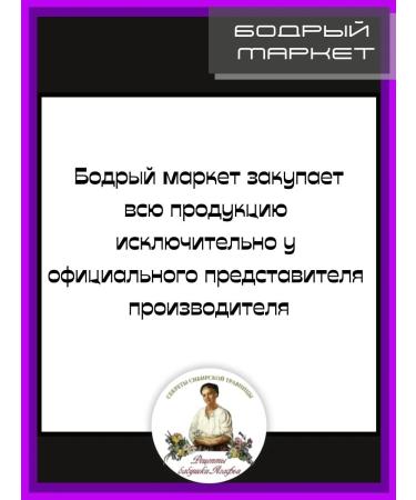 Grandma Agafia's Recipes Natural pantle day face cream 70 ml - Buy Online on GoSupps.com