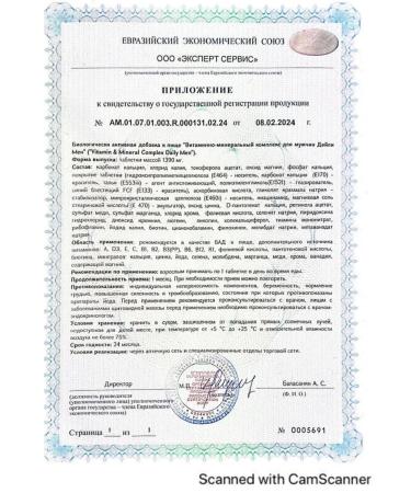 PWR Vitamin-mineral complex of men 60 pcs. 1390 mg -1 units - Buy Online on GoSupps.com