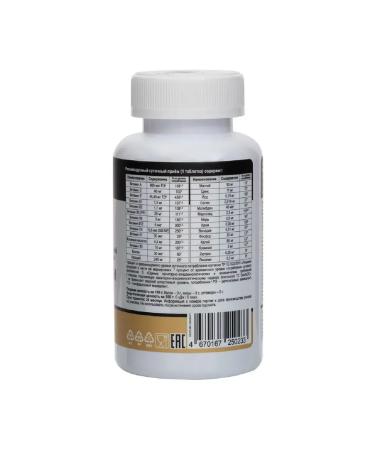 PWR Vitamin-mineral complex of men 60 pcs. 1390 mg -1 units - Buy Online on GoSupps.com