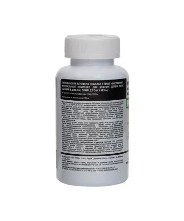 PWR Vitamin-mineral complex of men 60 pcs. 1390 mg -1 units - Buy Online on GoSupps.com