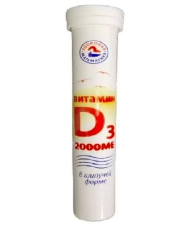 Vitamin D 3 2000 IU 20 pcs Plunchy pills weighing 201-1pcs