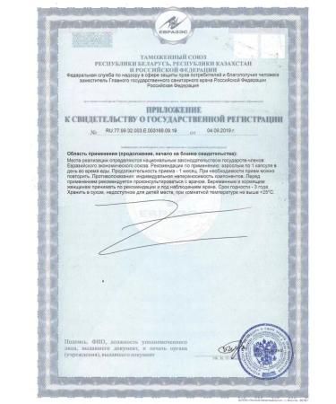 Nature's bounty Niceche Bounty Fish Fool 1400 mg omega-3 980 mg 30 pcs. -1p - Buy Online on GoSupps.com