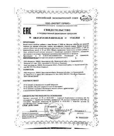 mirrolla Vitamin C 1000 mg 10 pcs. Sawless table -2pcs - Buy Online on GoSupps.com
