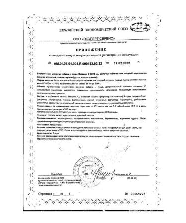 mirrolla Vitamin C 1000 mg 10 pcs. Sawless table -2pcs - Buy Online on GoSupps.com