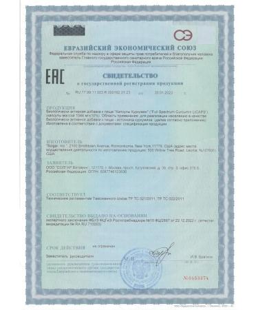 Solgar Kurkumin capsule weighing 30 pcs. 1044 mg -1 units - Buy Online on GoSupps.com