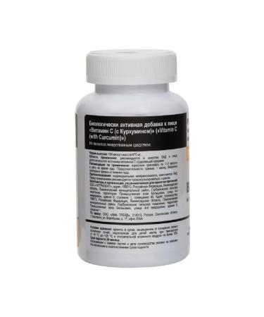 PWR Vitamin (with turmeric) capsules 100 pcs. 670 mg -1 units - Buy Online on GoSupps.com