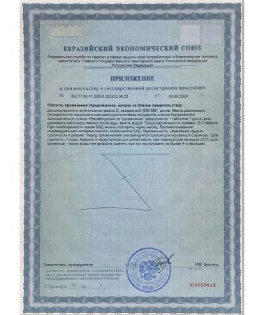 no brand Vitamin C+vitamin D3+zinc 30 pcs. 1800 mg -1 units - Buy Online on GoSupps.com