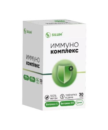 no brand Vitamin C+vitamin D3+zinc 30 pcs. 1800 mg -1 units - Buy Online on GoSupps.com