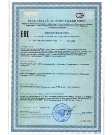  Omega-3+vitamin D3 capsules weighing 60 pcs. 850 mg -1 units - Buy Online on GoSupps.com