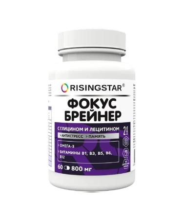 RISINGSTAR Magic capsule capsule weighing 60 pcs. 800 mg -1 units