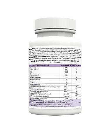 RISINGSTAR Magic capsule capsule weighing 60 pcs. 800 mg -1 units - Buy Online on GoSupps.com