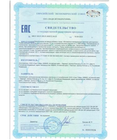 M active Vitamin-mineral complex of men 30 pcs. 775 mg -1 units - Buy Online on GoSupps.com