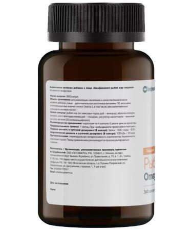 Biafishenol fish oil food 360 pcs. capsules of 0.35 g - 2 pcs. - Buy Online on GoSupps.com