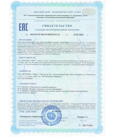 Biafishenol fish oil food 360 pcs. capsules of 0.35 g - 2 pcs. - Buy Online on GoSupps.com