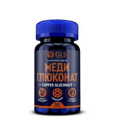 GLS copper gluconate capsule weighing 60 pcs. 220 mg -1 units