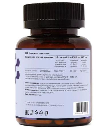 LetoFarm Folic acid 120 pcs. capsules weighing 0.28 -1pcs - Buy Online on GoSupps.com