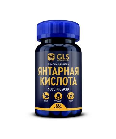 GLS Amber acid capsule weighing 60 pcs. 450 mg -1 units - Buy Online on GoSupps.com